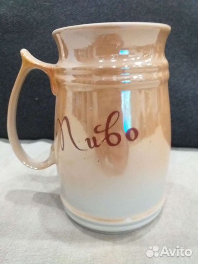 Кружка пивная 