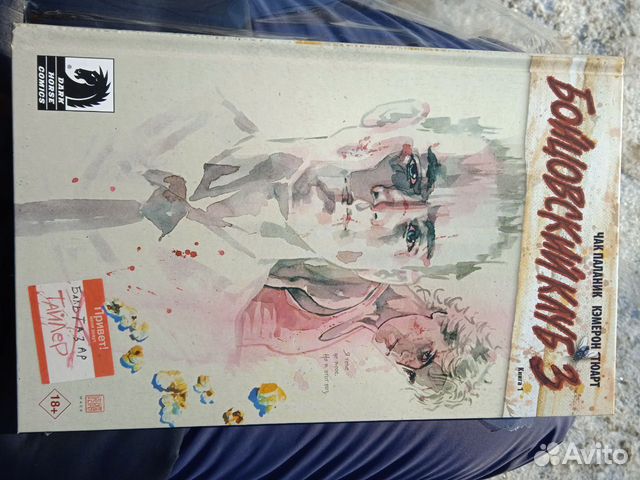 Новый комикс 