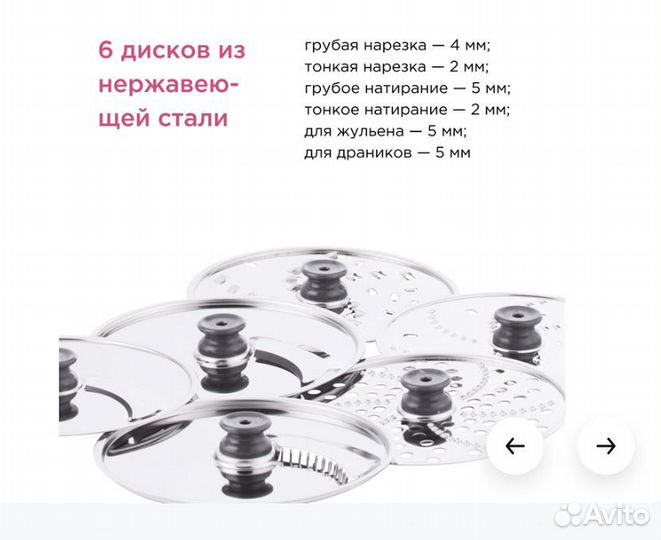 Насадка кухонный комбайн Kenwood KAH647PL