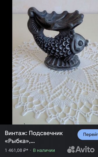 Пепельница/икорница винтаж