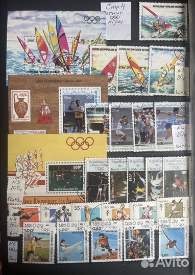 Почтовые марки на темы «Спорт. Олимпийские игры»