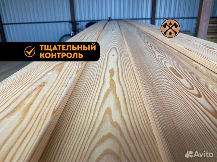 Планкен прямой