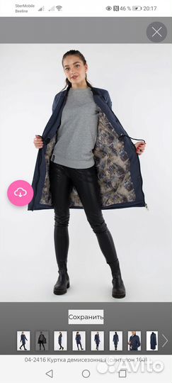 Пальто женское 46 48