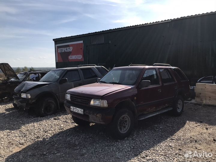 Опель Фронтера A 2.4 бенз, 2.3 диз под разбор