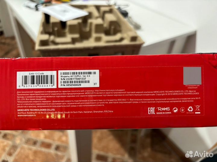 Wifi роутер mercusys