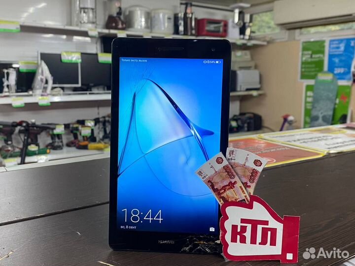 Планшет huawei Mediapad T3 7.0