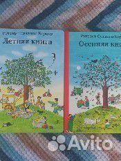 Детские книги виммельбух