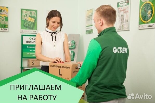 Менеджер по работе с клиентами(суб, воск)