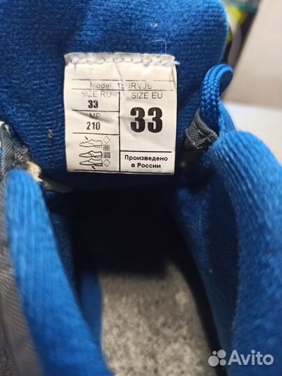 Лыжные ботинки детские 33