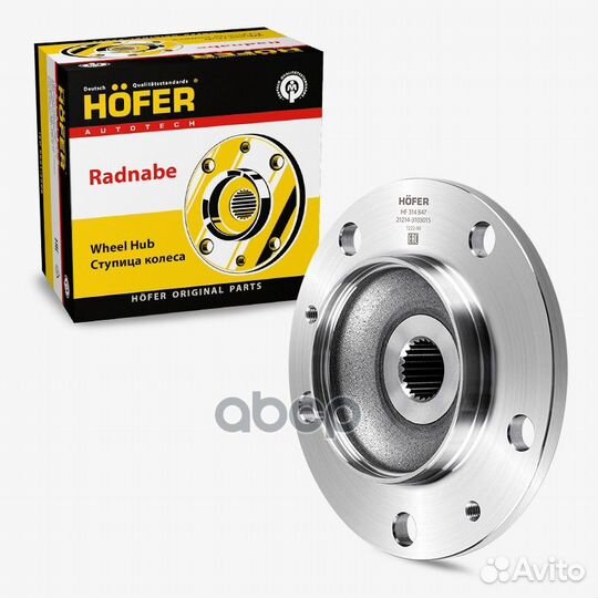 Ступица /21214 urban / перед. (24 шлица) HF 314