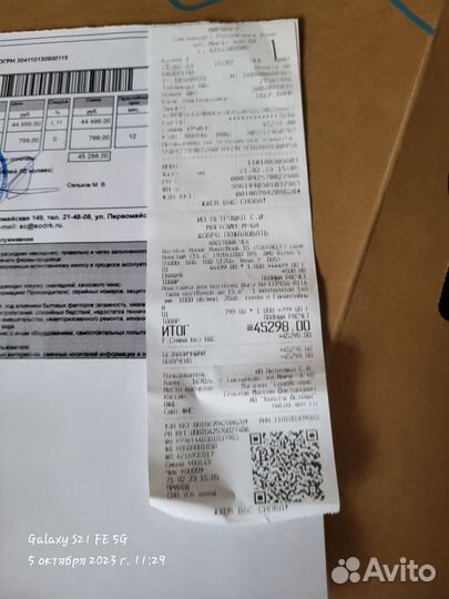 Ноутбук honor magicbook 15