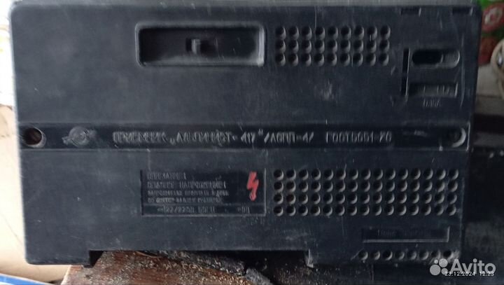 Радиоприемник 