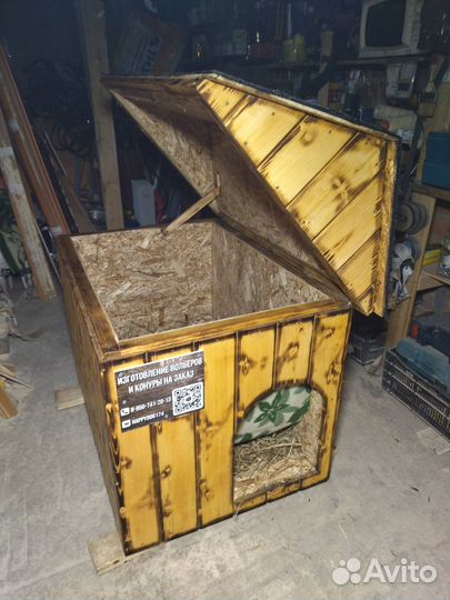 Будка для собаки утепленная