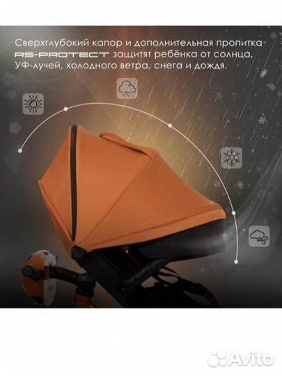 Велосипед коляска с ручкой