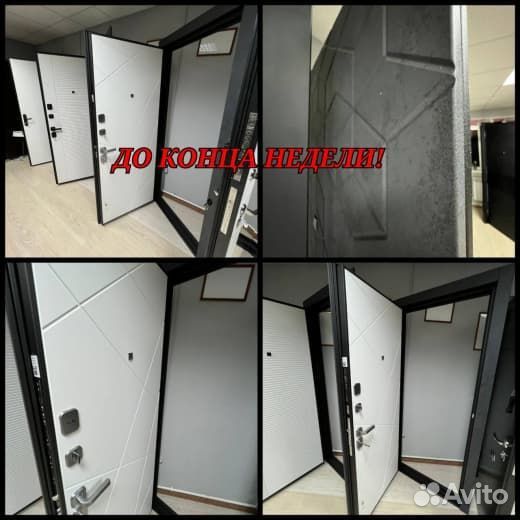 Тёплая входная дверь с бесплатной установкой