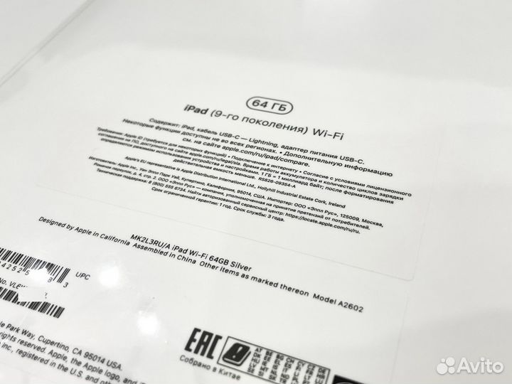 iPad 9 2021 Новый Все Цвета Trade in Кредит Оригин