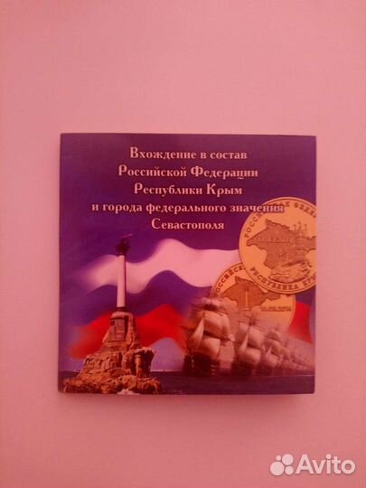 Монеты Города воинской славы