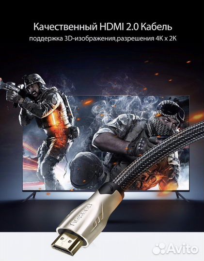 Ugreen hdmi кабель 4K/60Hz hdmi 2.0 для TvBox/PS4