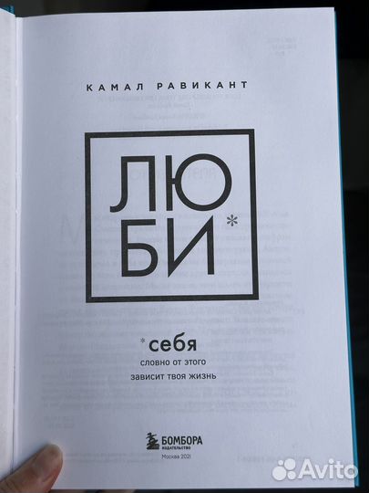 Книга 