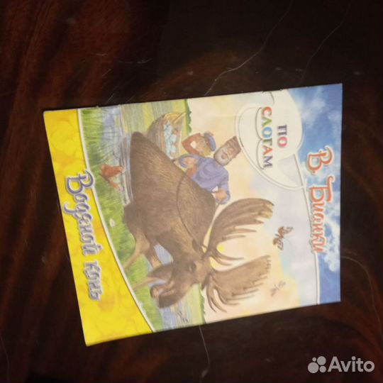 Книжки для детей 3-5 лет
