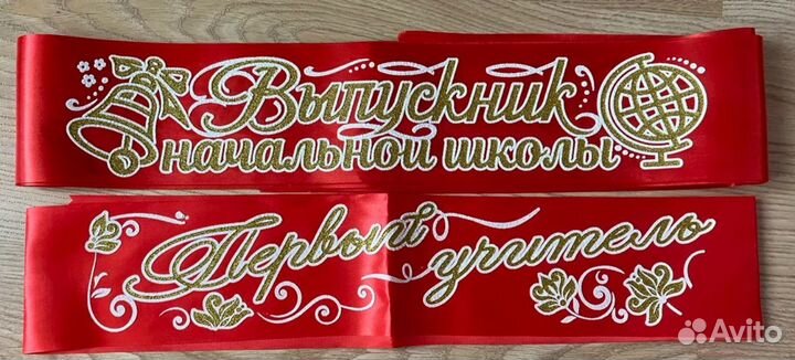 Лента выпускника/ Лента выпускника 2024