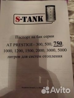 Котел длительного горения