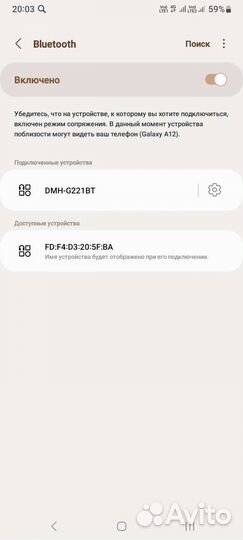 Автомагнитола 2 din пионер