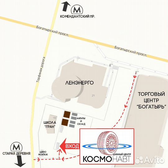 Continental ContiWinterContact TS 830 P 295/40 R19 108V