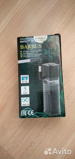 Фильтр barbus 046 до 70 литров