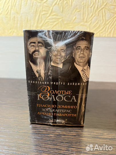 Кассеты «Золотые голоса» Ридерз Дайджест