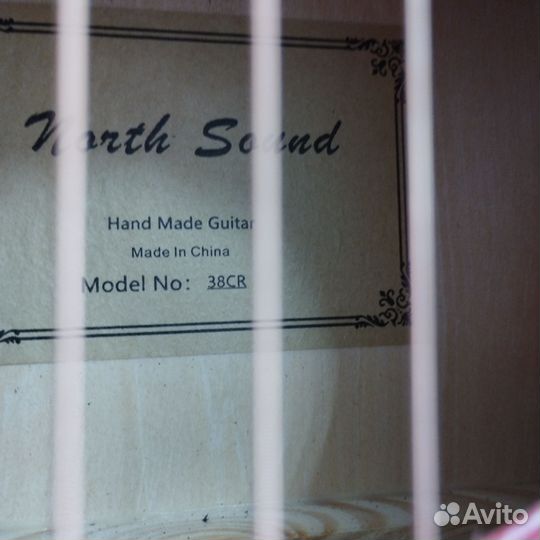 Акустическая гитара