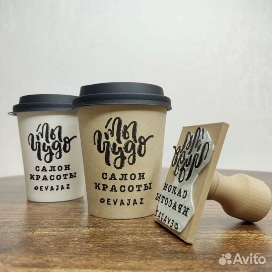 Штамп на стакан