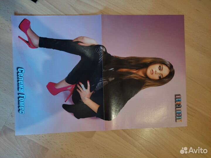 Плакаты из журналов Все звезды