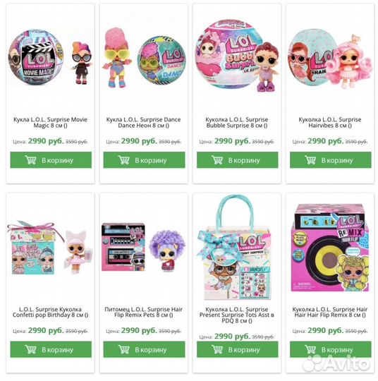 Куклы LOL лол сюрприз шары капсулы коробочки