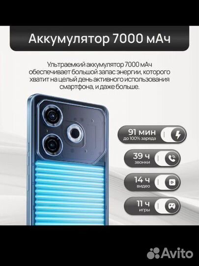 TECNO Pova 6 Neo, 8/256 ГБ