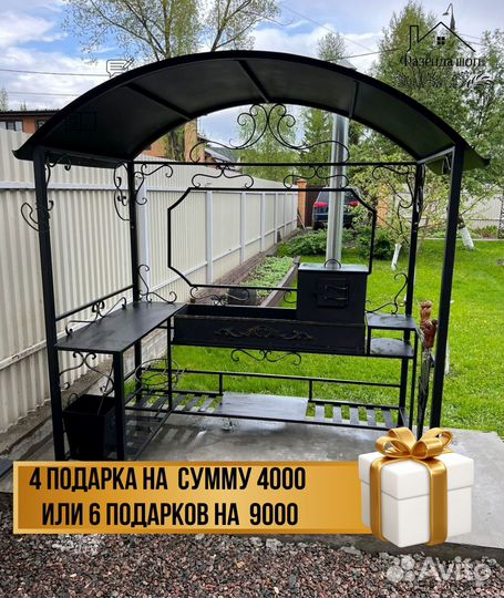 Мангал от производителя