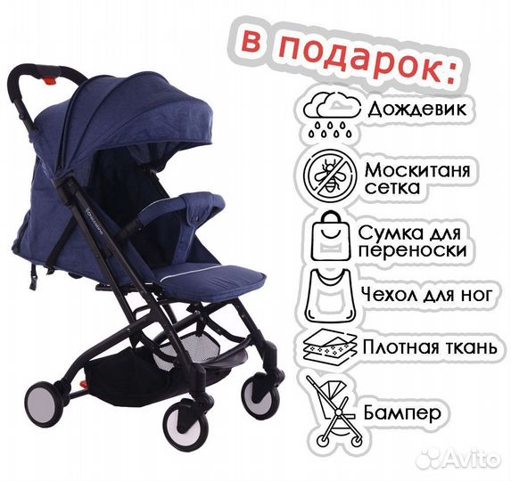 Детские коляски прогулочные yoya новые легкие