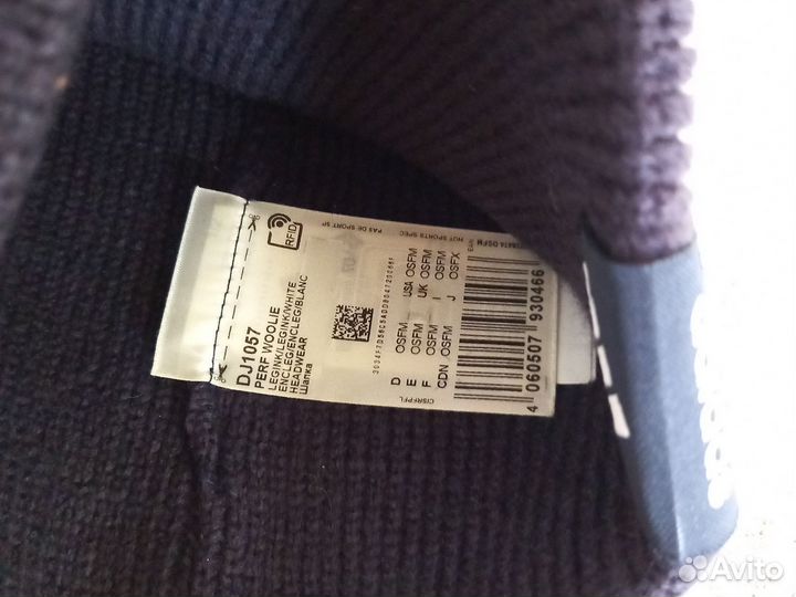 Шапка Adidas женская