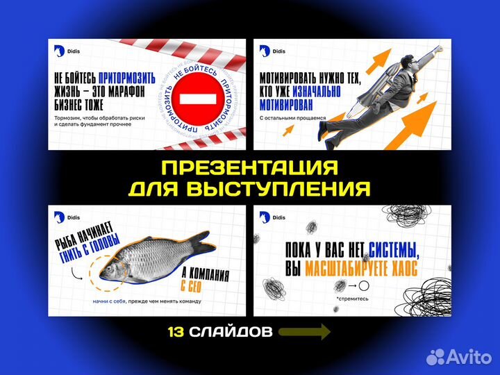 Создание презентаций презентации power point