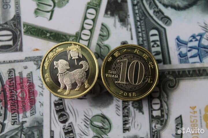 Юбилейные монеты Китая 1 и 10 юань
