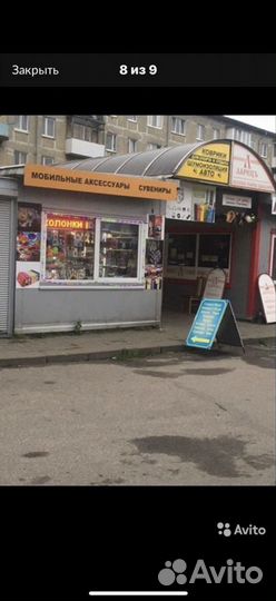 Блютуз колонка караоке