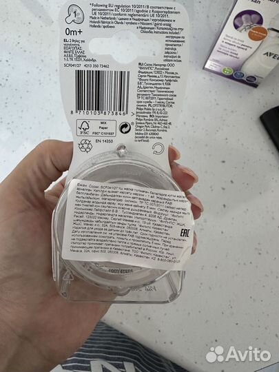 Соски Philips Avent с потоком для новорожденного