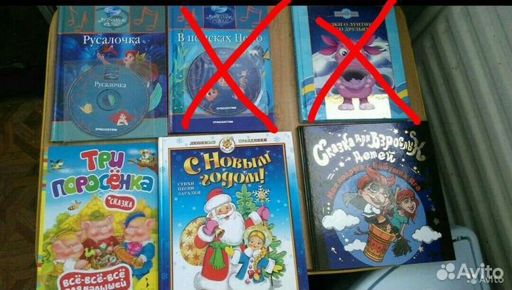 Книги детские