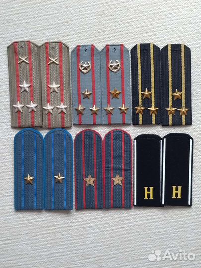 Погоны СССР, разные