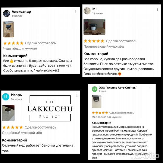 Чудо мед огонь в постели