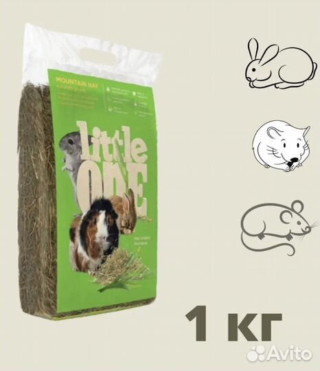 Корм и сено для грызунов