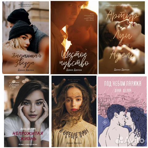 Книги разные