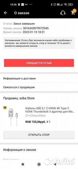 Кабель type c hdmi