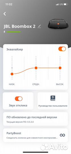 Колонка jbl boombox 2