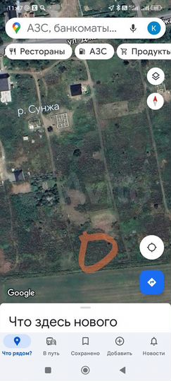 Участок 6 сот. (ИЖС)
